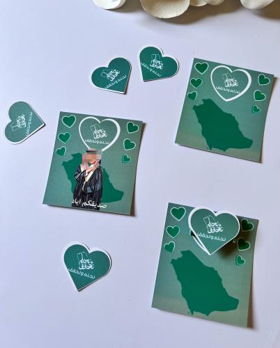 ثيم اليوم الوطني تصميم حسب الطلب