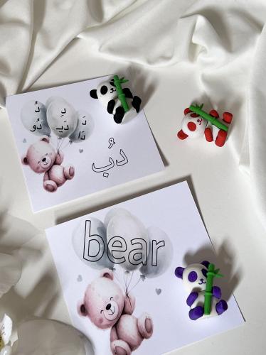 ثيم حرف مع ممحاة