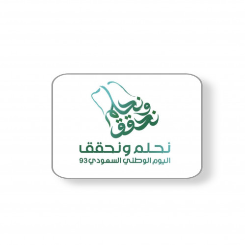 ثيم نحلم ونحقق جاهز للطباعه