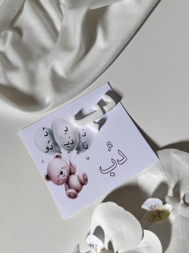 ثيم دب مع صابون