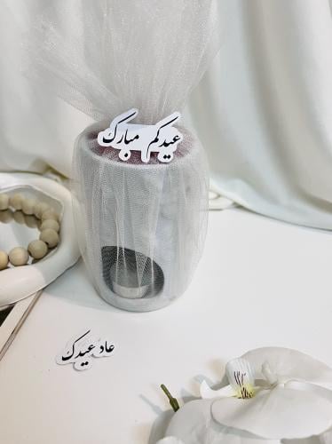 فواحة العيد