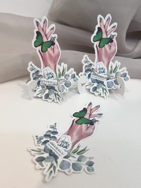 ثيم مع اسواره