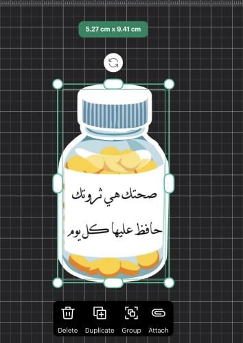 ثيم اليوم العالمي للصحة جاهز للطباعة pdf