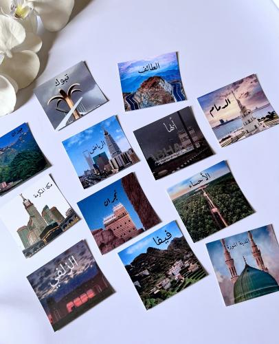 ثيم مدن المملكة