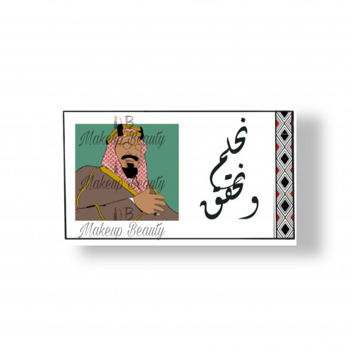 ثيم الملك عبدالعزيز (رحمه الله ) جاهز للطباعه