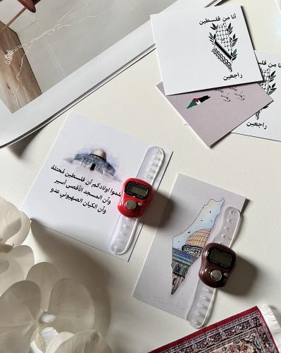 توزيعات فلسطين