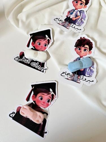 ثيم ‏مع صابون ‏شكل ‏سيارة