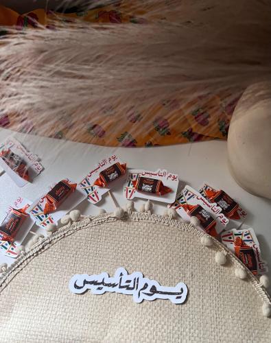 توزيعات خوص مع حلاوه بقرة 12 حبة