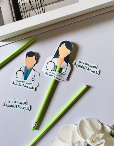 توزيعات الصحة النفسية