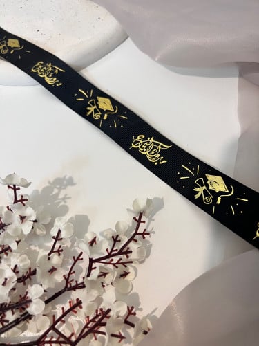 شريطه مبروك النجاح