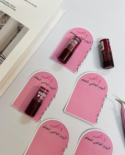 توزيعات ثيم المعلم مع تنت شفايف