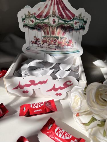 بوكس شوكلاتة العيد