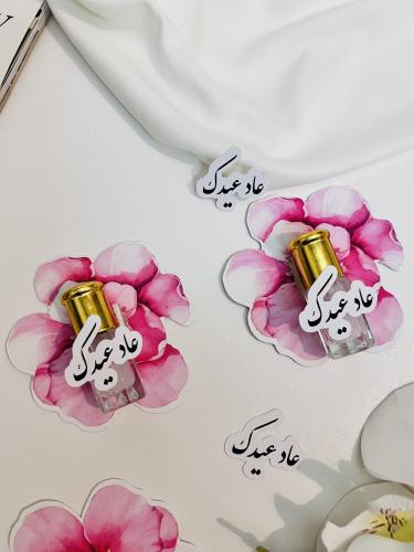 توزيعات ثيم مع تولة