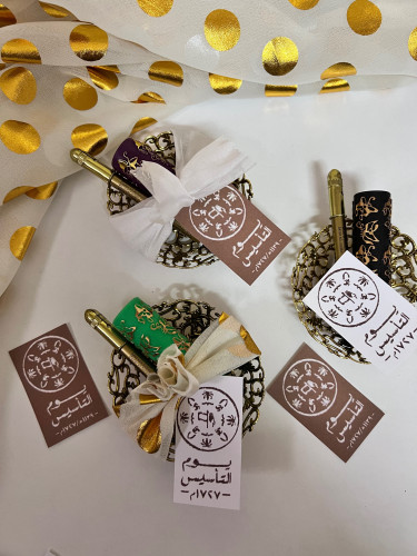 توزيعات شعبيه ثيم التاسيس