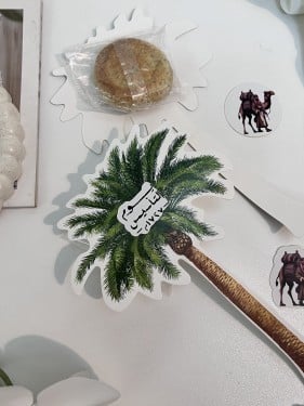 ثيم نخلة مع معمول