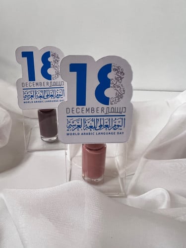 توزيعات ثيم اللغه العربية قالب اكريلك