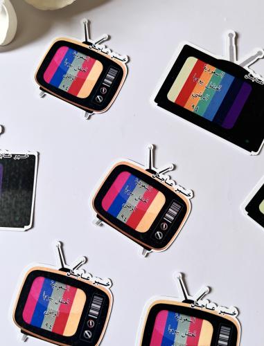 ثيم تلفاز جاهز للطباعه