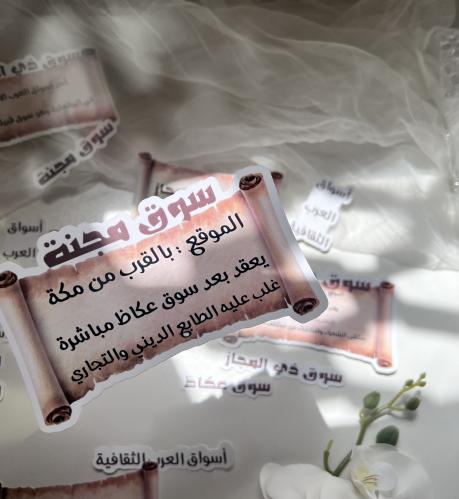 توزيعات ثيم اسواق العرب الثقافية