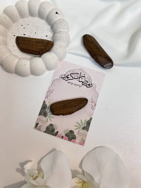 ثيم رمضاني مع كسرة عود