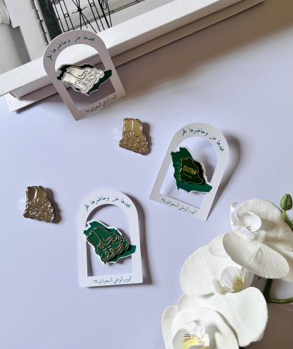 بروش خريطة المملكة مع ثيم