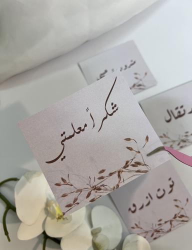 كرت بعبارة تصميم حسب الطلب