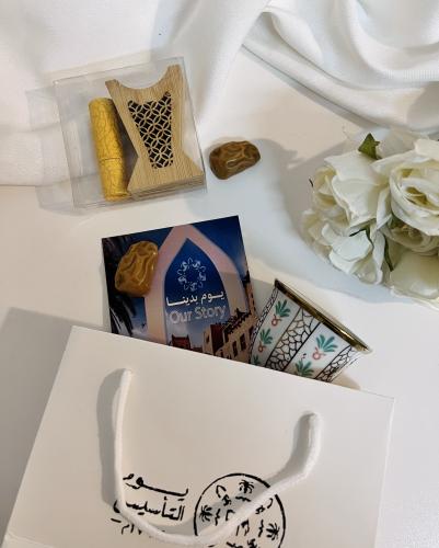 توزيعات يوم التاسيس