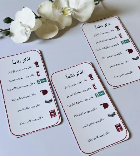 ثيم ارشادات المرور جاهز للطباعة