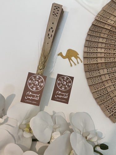 توزيعات مهفه