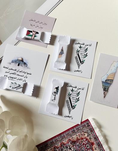 توزيعات فلسطين