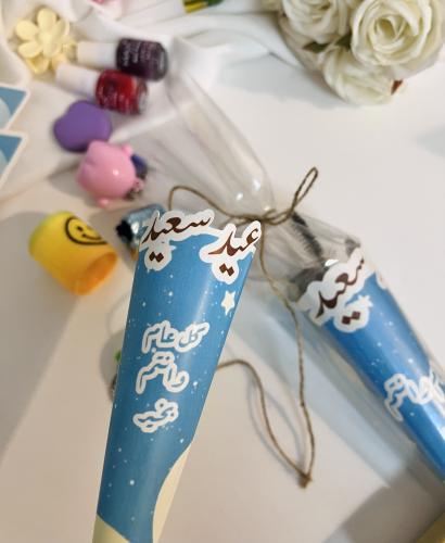 توزيعات العيديات