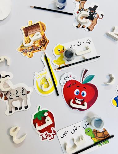 توزيعات الحروف