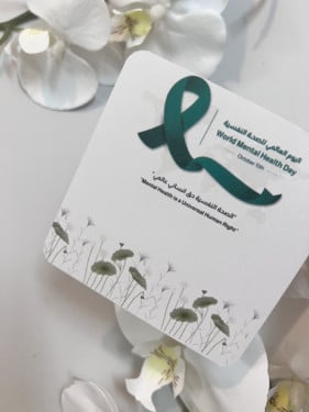 ثيم اليوم العالمي للصحة المهنية