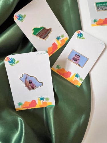 ثيم  هي لنا دار