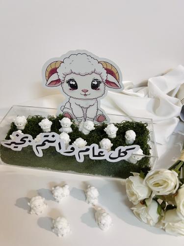 بوكس توزيعات صابون خروف العيد 12 حبة