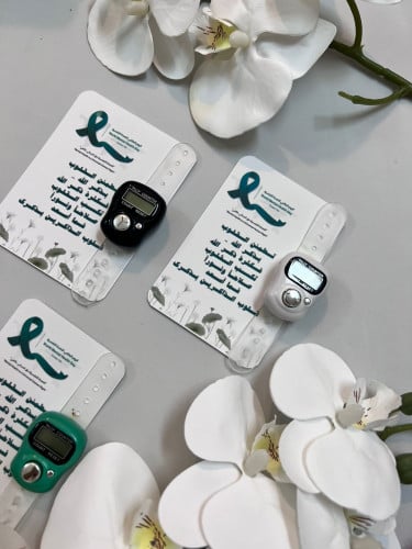 توزيعات اليوم العالمي للصحة النفسية