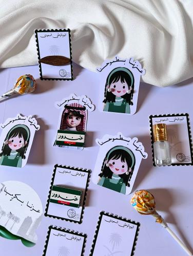 توزيعات اليوم الوطني للاطفال