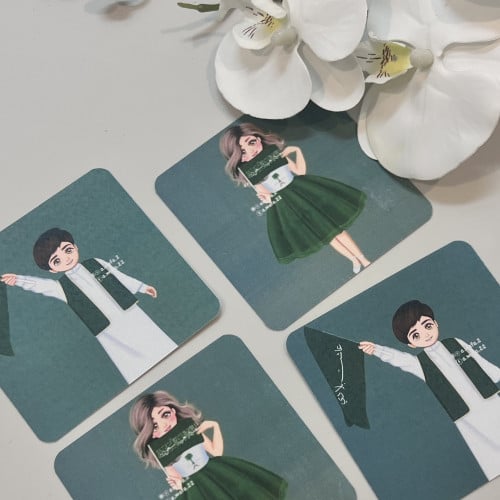 ثيم اطفال اليوم الوطني