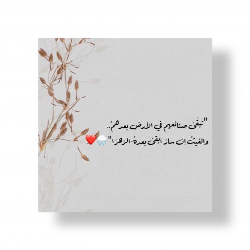 كرت اهداء المعلم