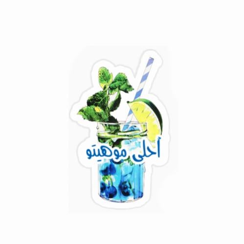 ثيم احلى موهيتو جاهز للطباعة
