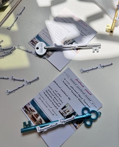 ثيم جريدة العودة الى المدرسة جاهز للطباعة