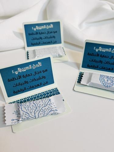 توزيعات  ثيم الامن السيبراني