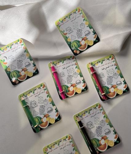 توزيعات  ثيم تلوين الغذاء الصحي