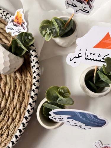 توزيعات مخيم