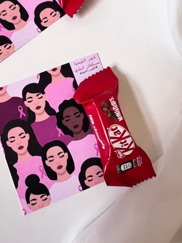 شوكلاته مع ثيم التوعيه بسرطان لثدي