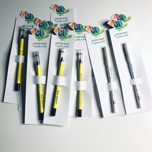 توزيعات اليوم الوطني