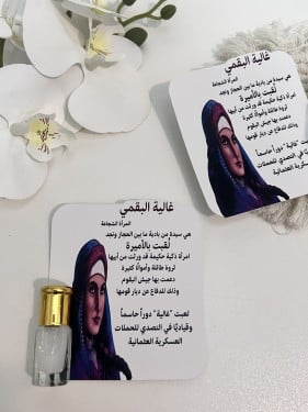 توزيعات يوم التاسيس مع تولة