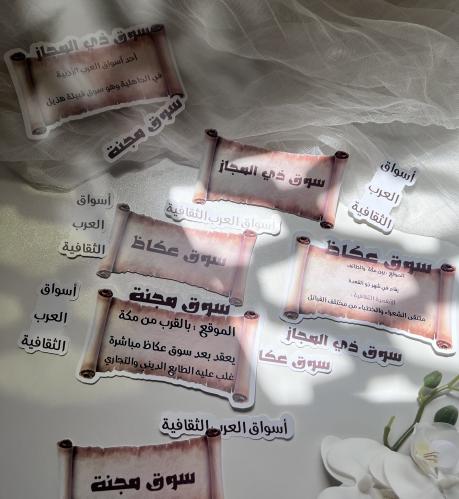 ثيم صحيفة اسواق العرب الثقافية جاهز للطباعة