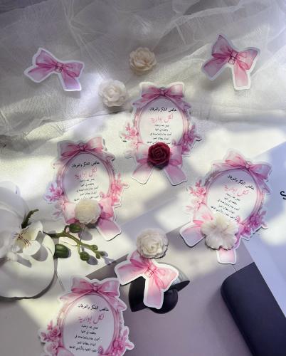 توزيعات اليوم العالمي للإداريات