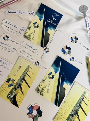 توزيعات ثيم ذا لاين