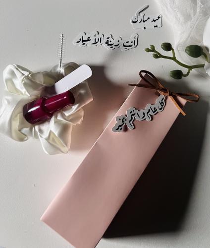 توزيعات المناسبات